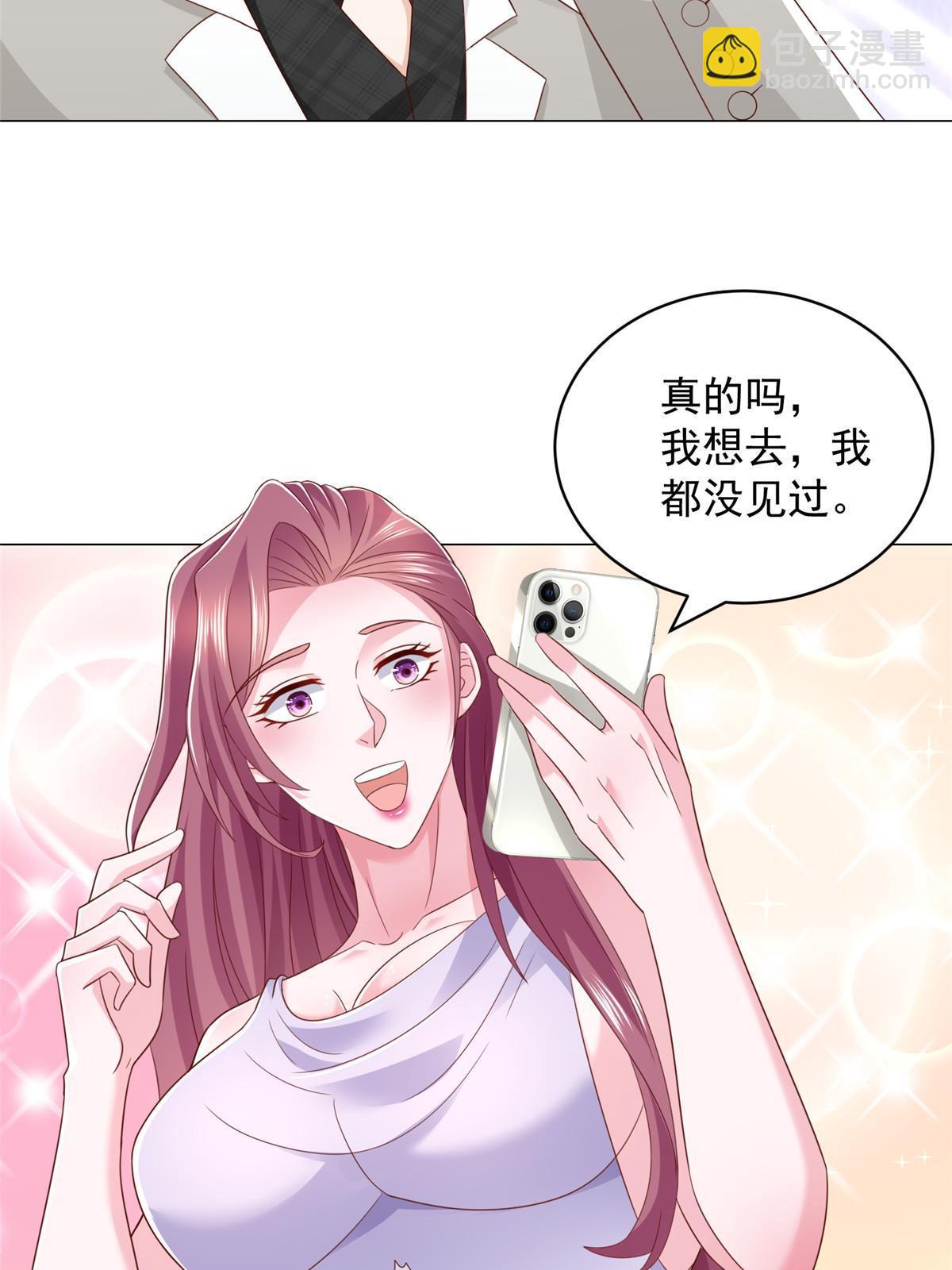 🍘摊牌了，我全职业系统！ 365 新晋宠物 第31页