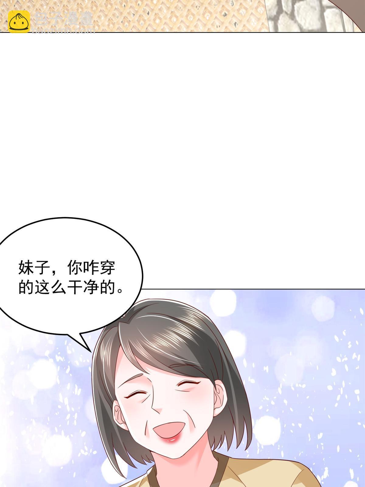 🍘摊牌了，我全职业系统！ 365 新晋宠物 第35页
