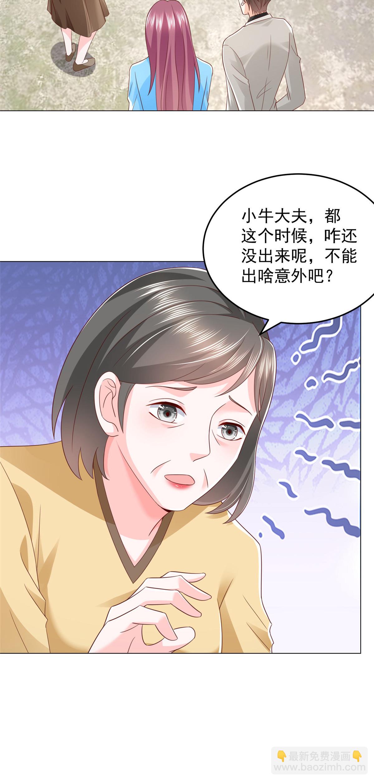 🍘摊牌了，我全职业系统！ 365 新晋宠物 第45页