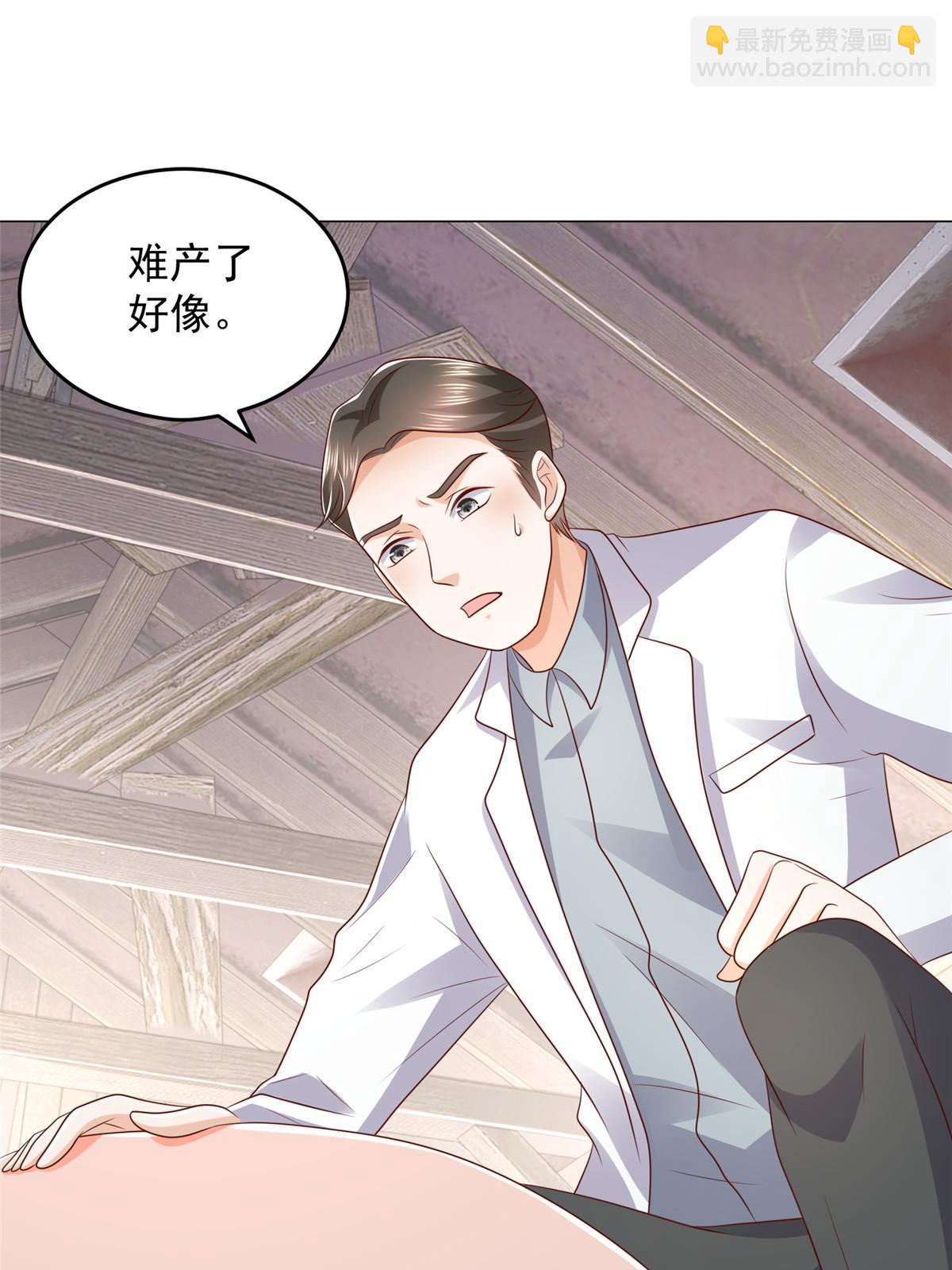 🍘摊牌了，我全职业系统！ 365 新晋宠物 第46页