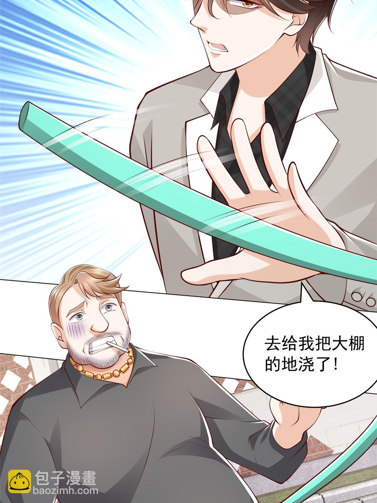 🍘摊牌了，我全职业系统！ 365 新晋宠物 第5页