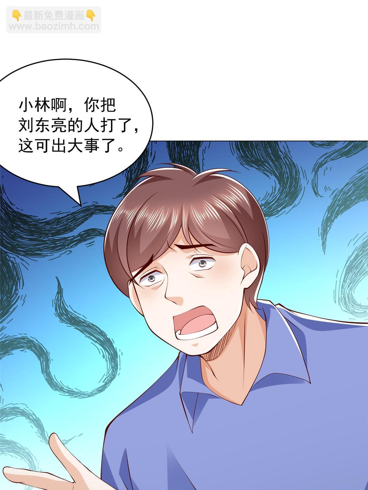 🍘摊牌了，我全职业系统！ 365 新晋宠物 第8页