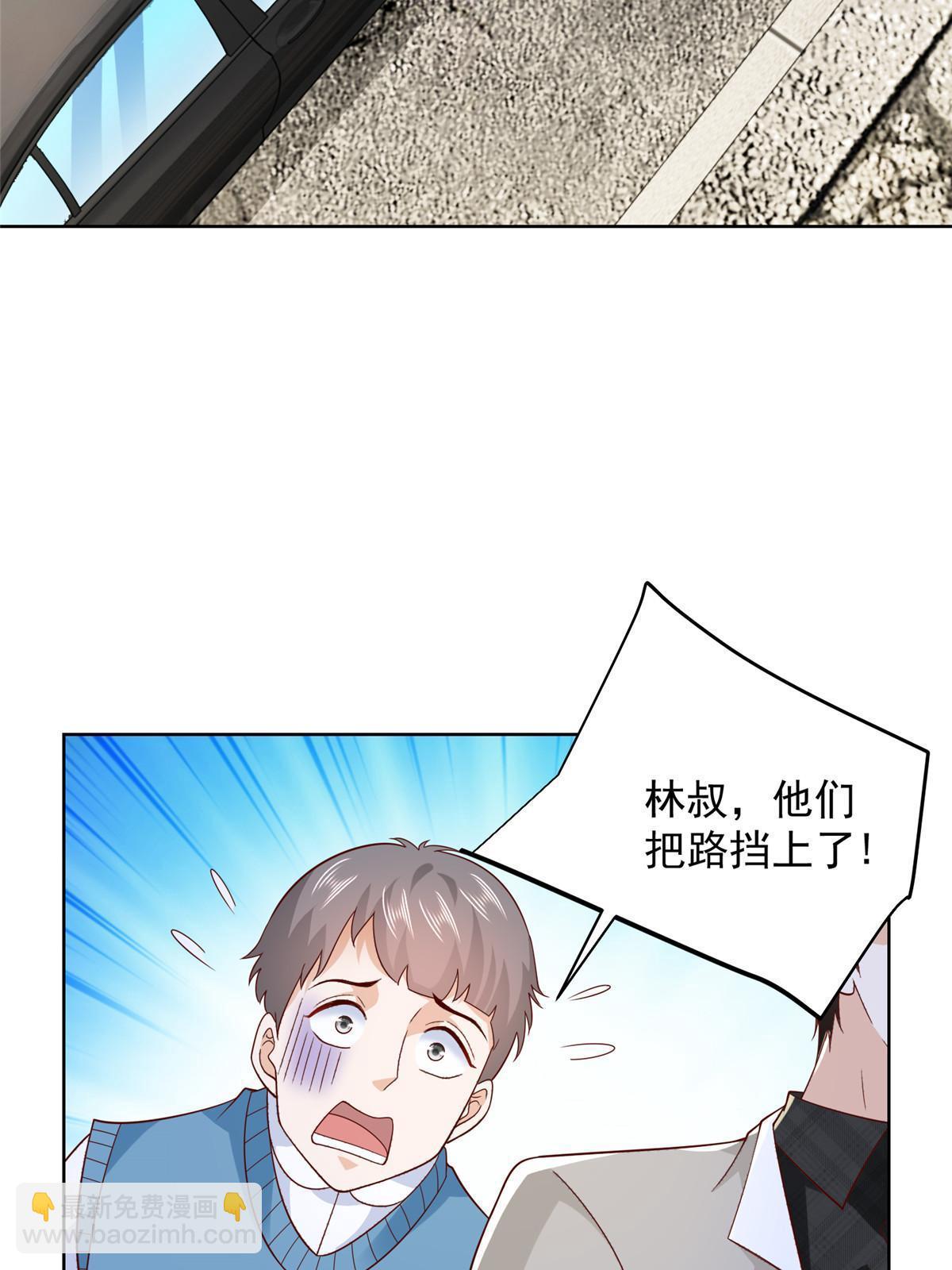 🍘摊牌了，我全职业系统！ 367 你以为拦得住我 第15页