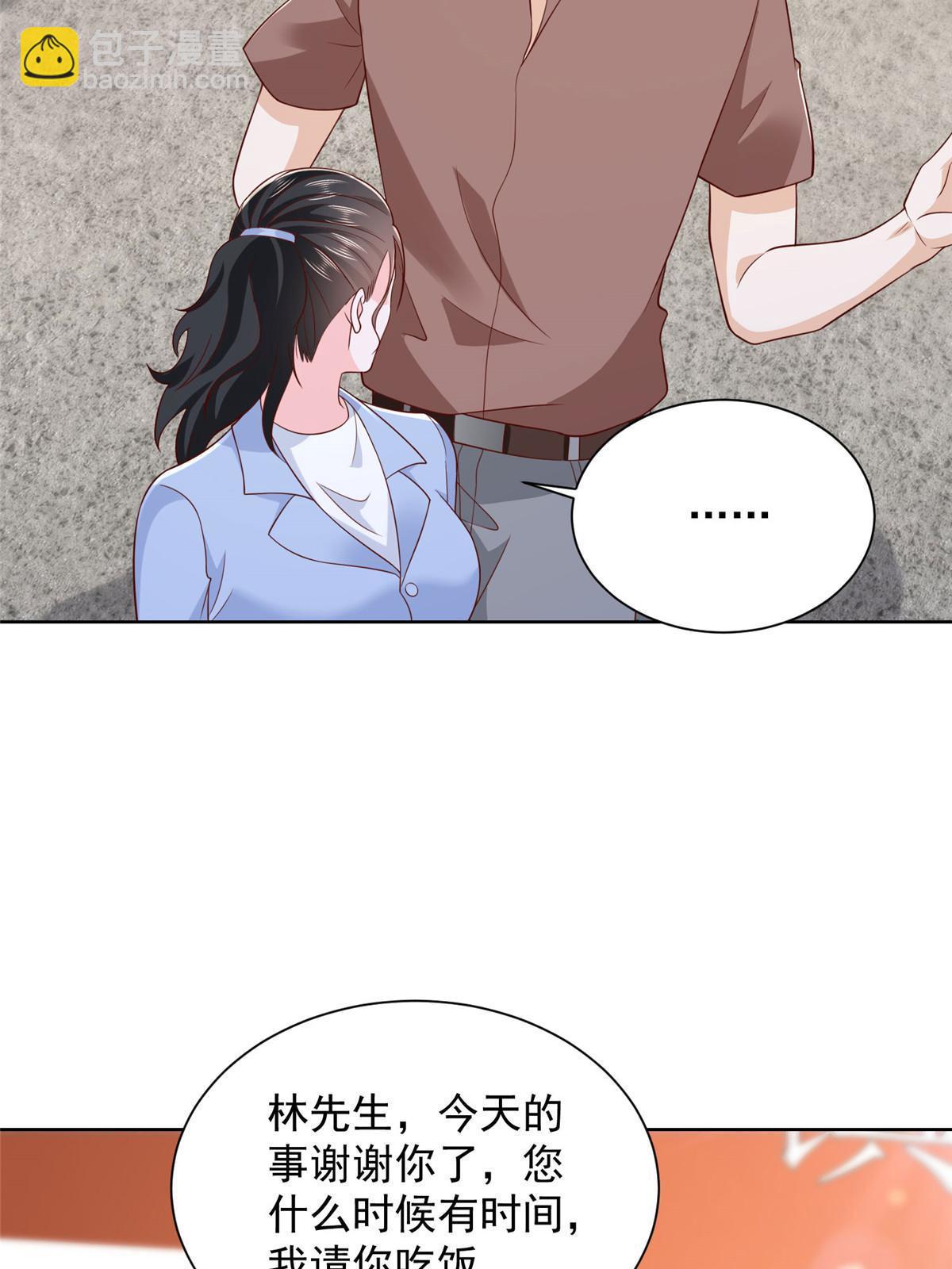 🍘摊牌了，我全职业系统！ 367 你以为拦得住我 第46页