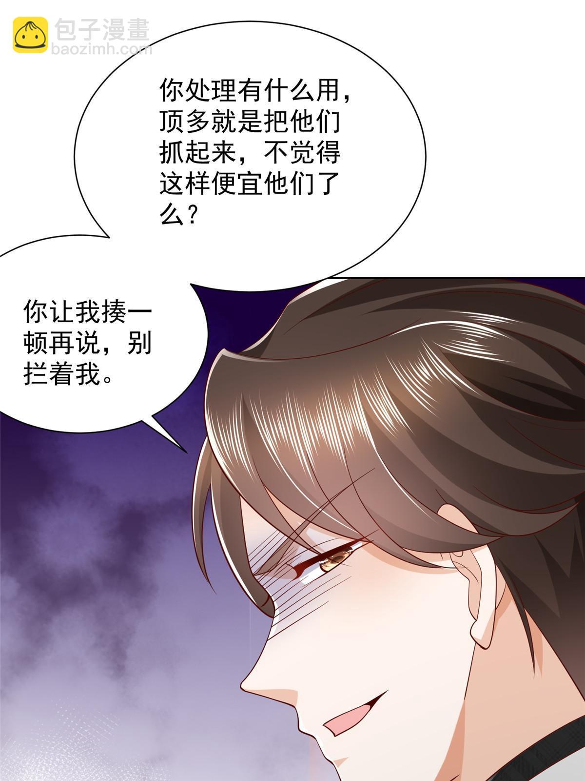 🍘摊牌了，我全职业系统！ 369 蒂利亚岛文明 第18页