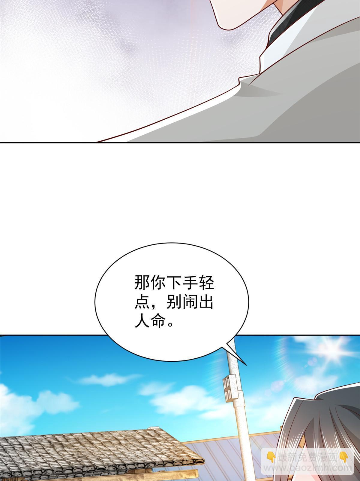 🍘摊牌了，我全职业系统！ 369 蒂利亚岛文明 第19页