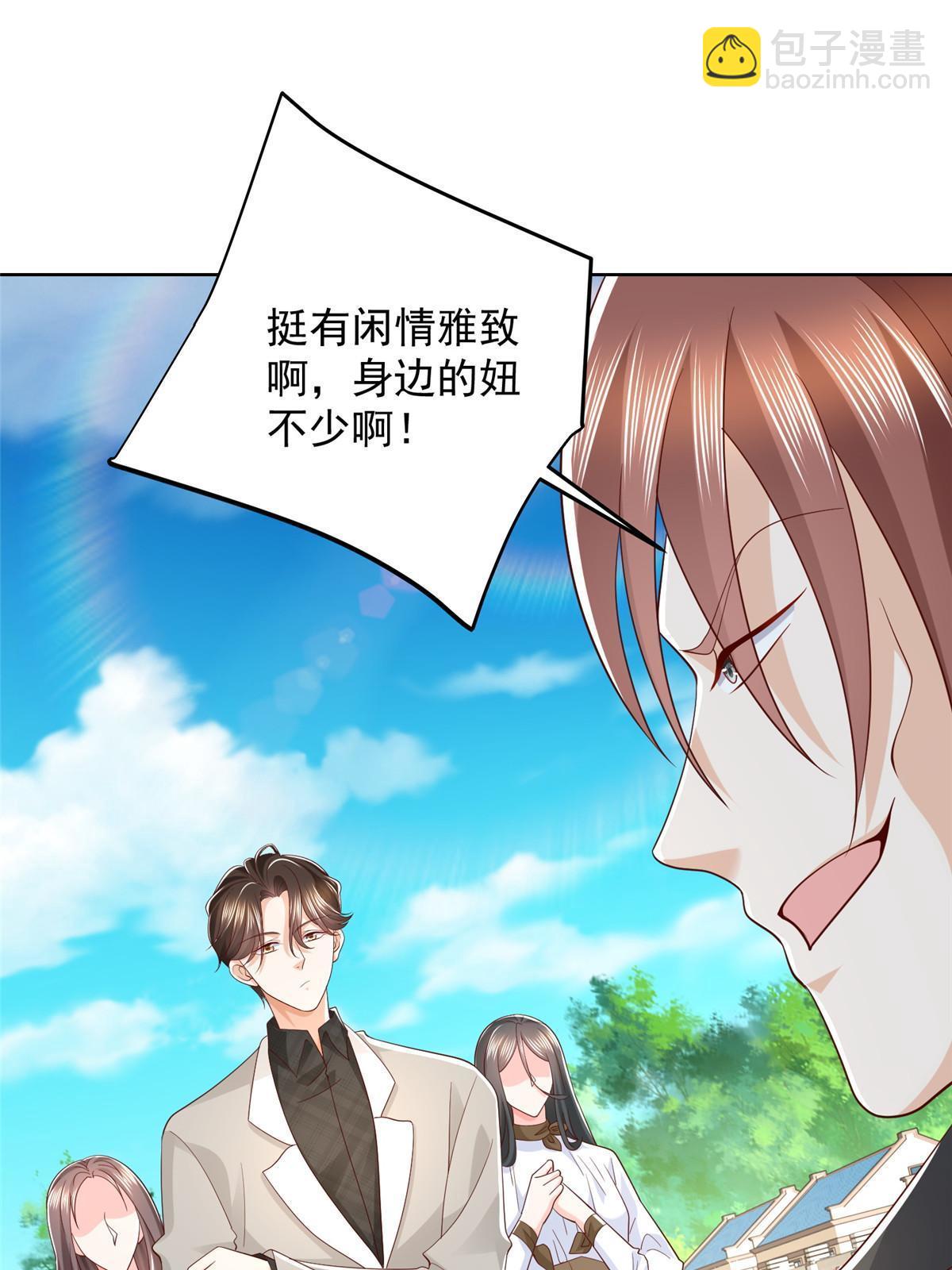 🍘摊牌了，我全职业系统！ 369 蒂利亚岛文明 第22页