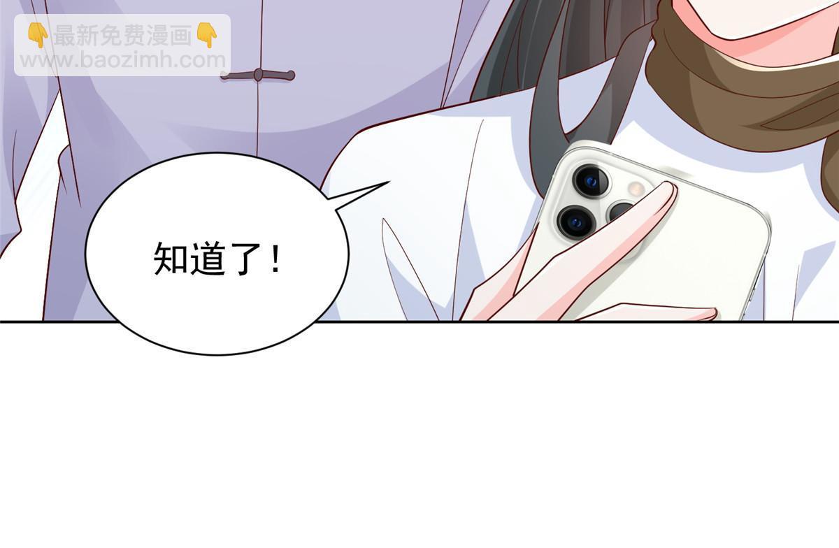 🍘摊牌了，我全职业系统！ 369 蒂利亚岛文明 第39页