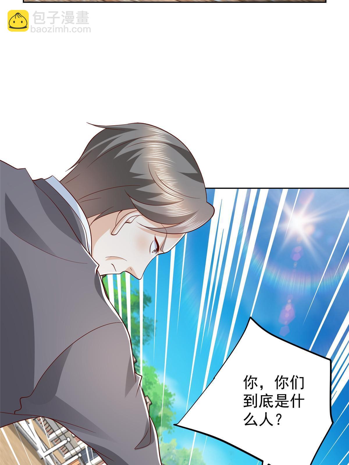 🍘摊牌了，我全职业系统！ 369 蒂利亚岛文明 第47页
