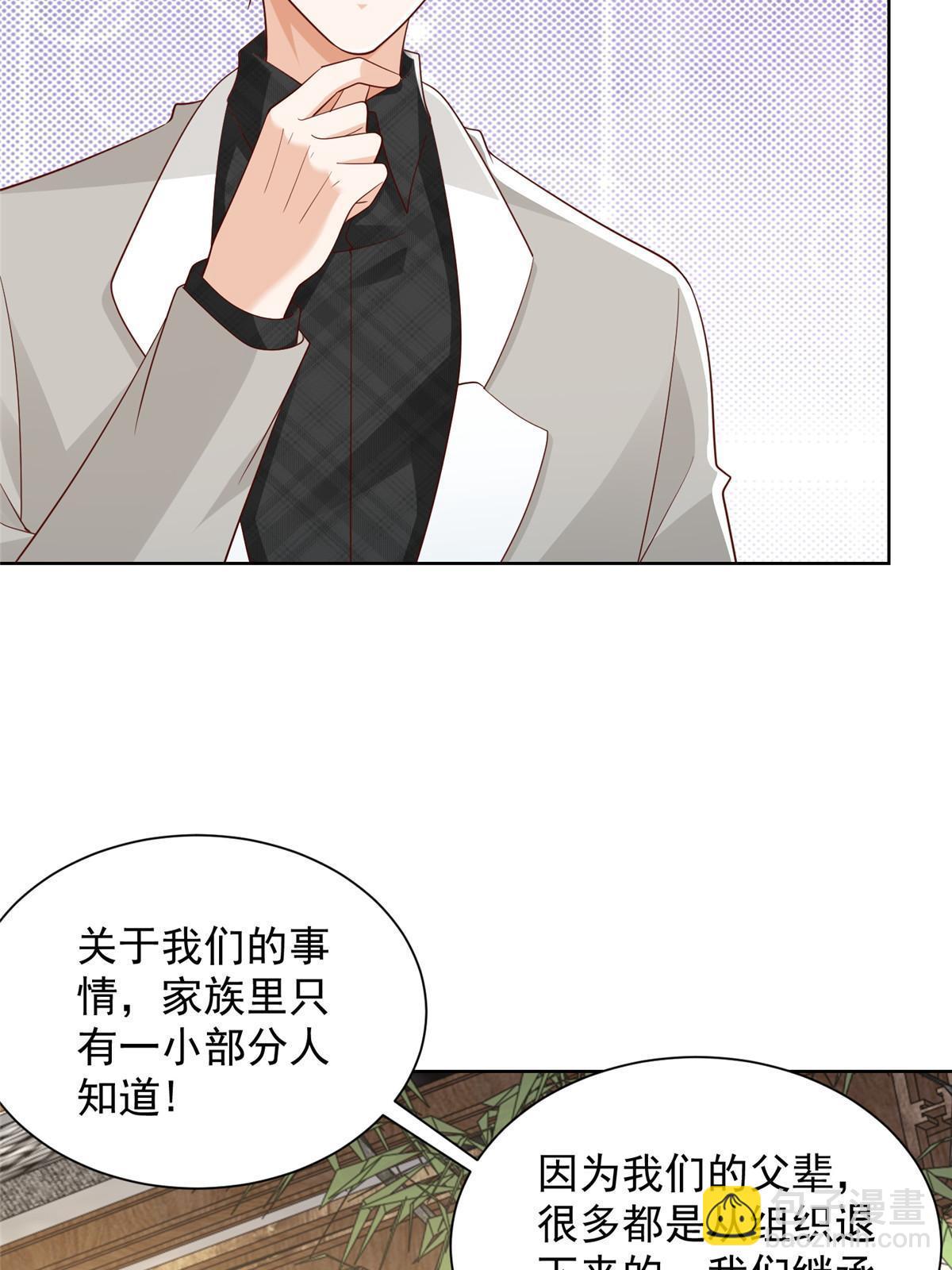 🍘摊牌了，我全职业系统！ 369 蒂利亚岛文明 第5页