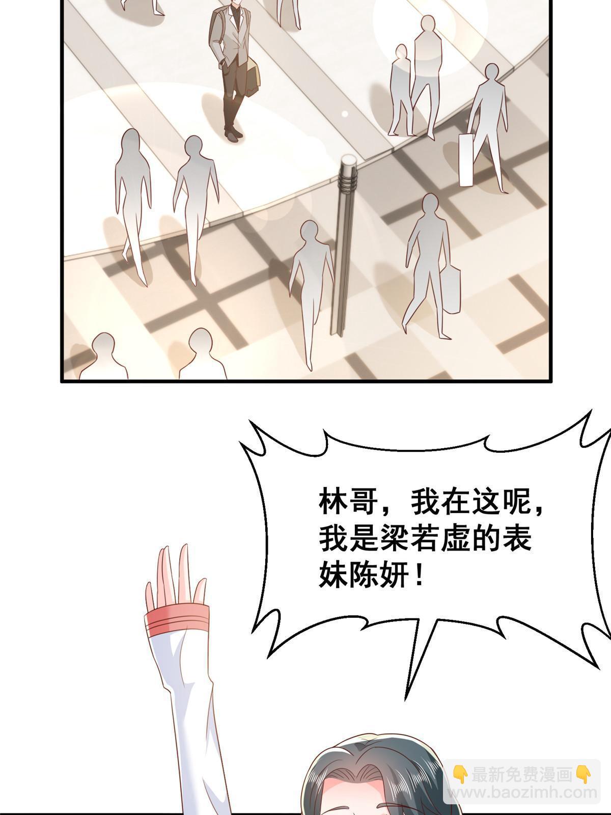 🍘摊牌了，我全职业系统！ 371 英明伟大的决策 第38页