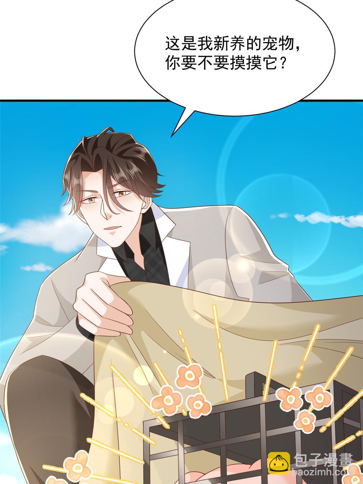 🍘摊牌了，我全职业系统！ 371 英明伟大的决策 第42页