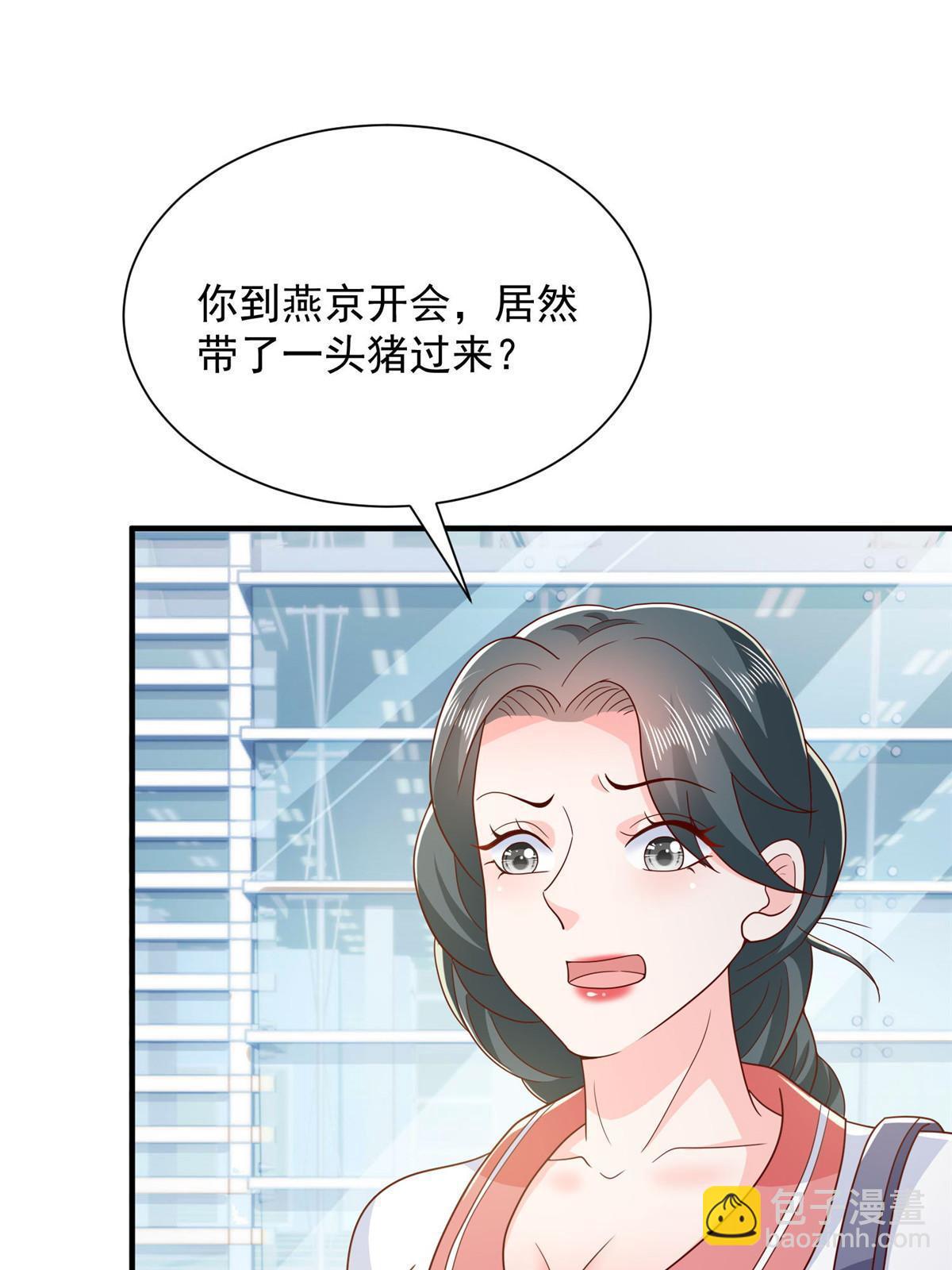 🍘摊牌了，我全职业系统！ 371 英明伟大的决策 第44页