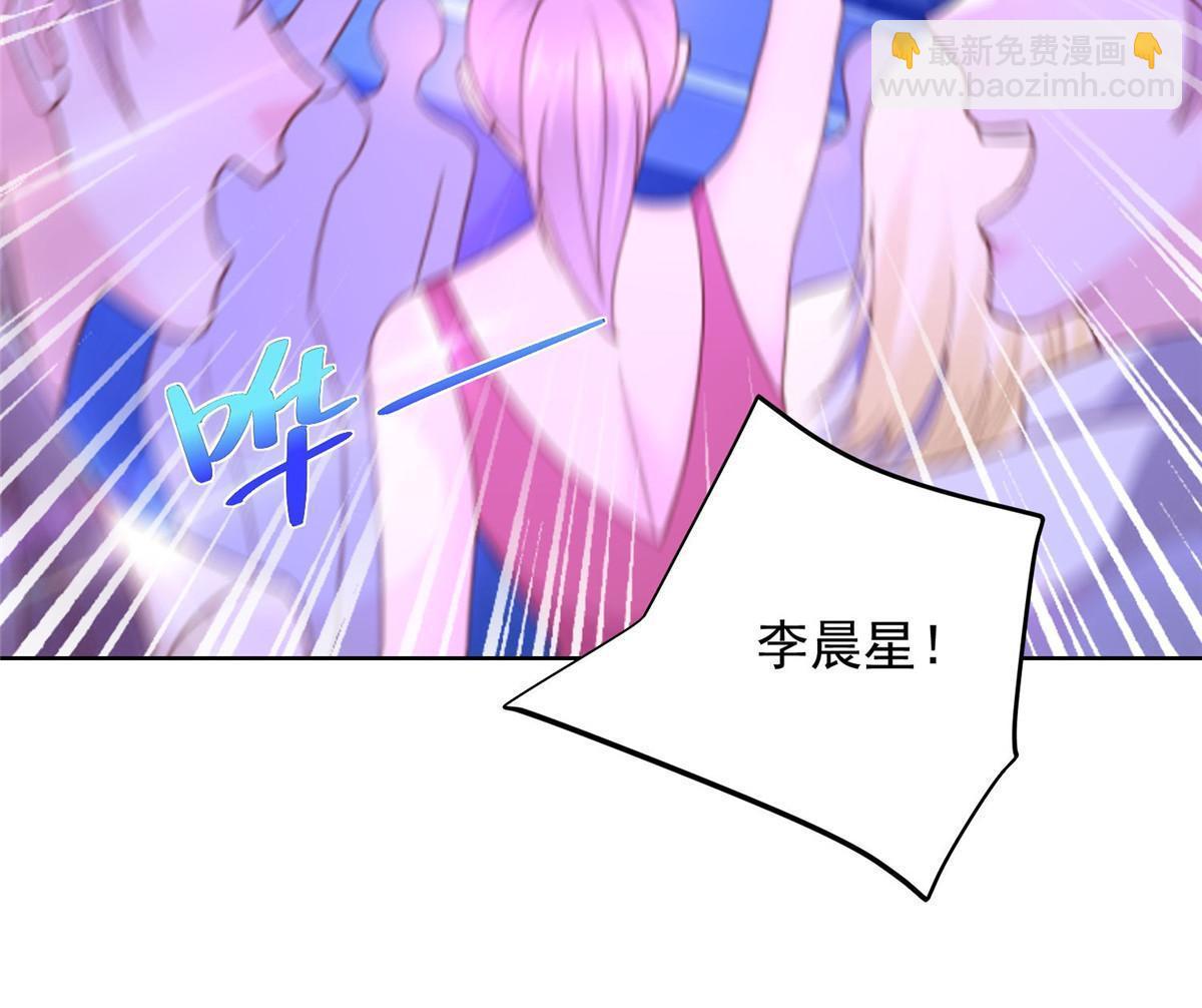 🍘摊牌了，我全职业系统！ 375 是来装富二代吗 第11页