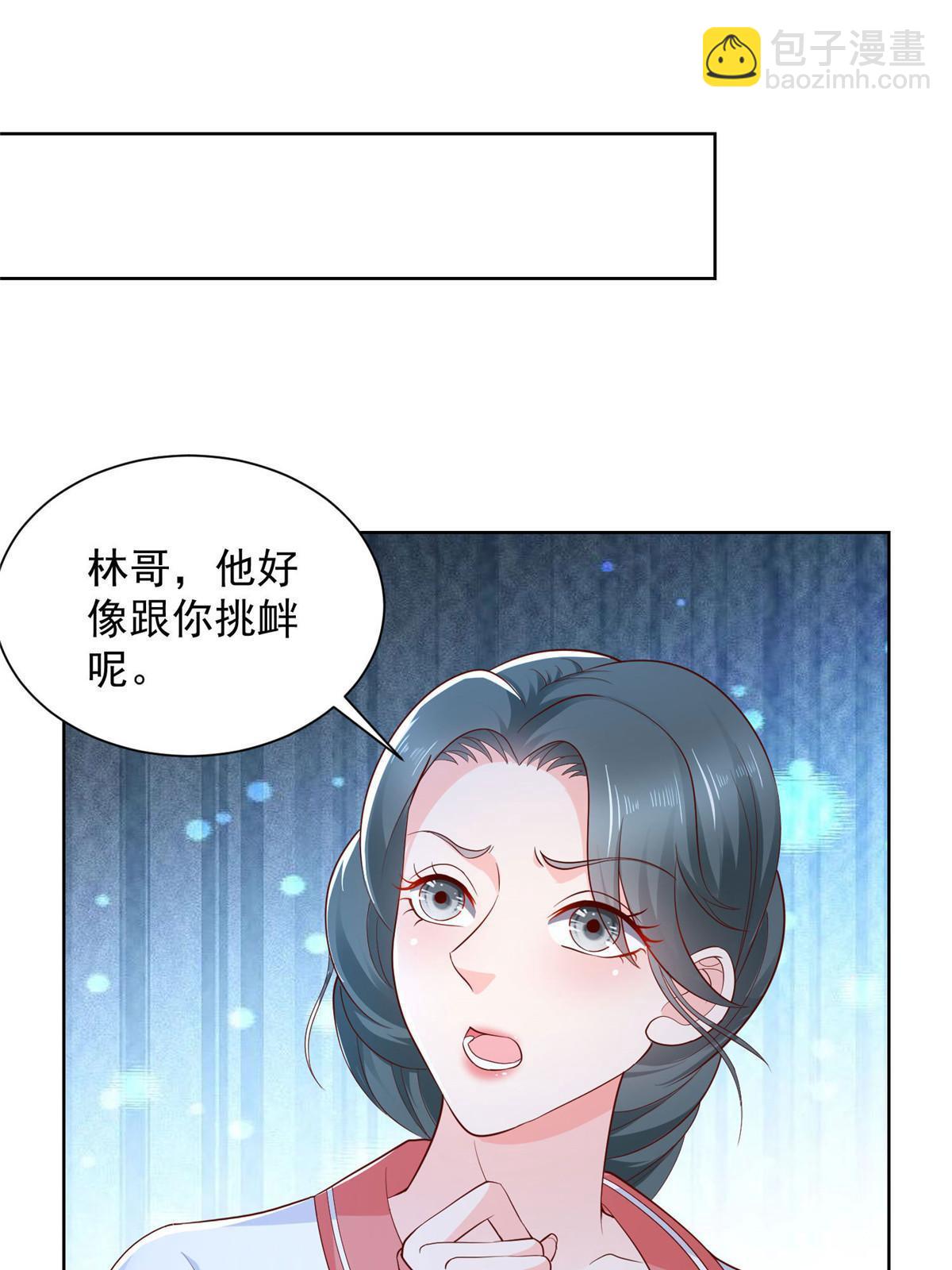 🍘摊牌了，我全职业系统！ 375 是来装富二代吗 第48页