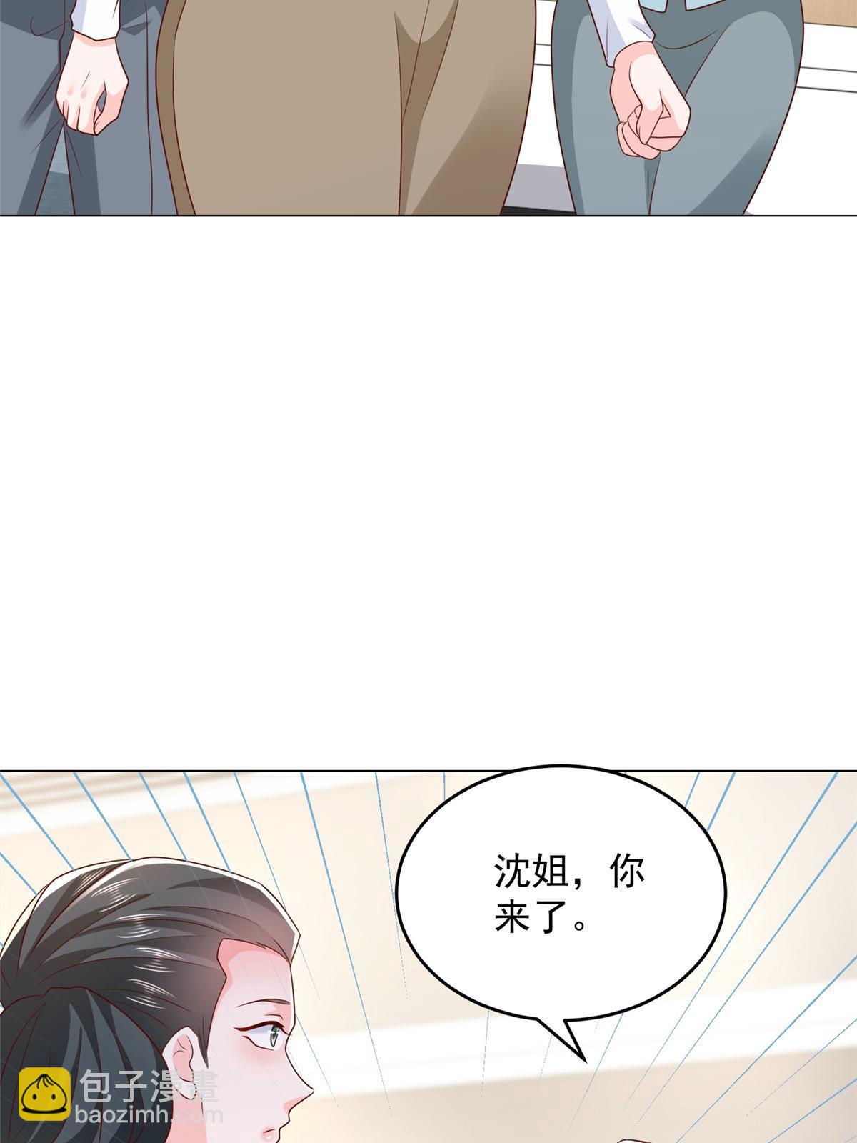 🍘摊牌了，我全职业系统！ 379 这次真的闹大了 第25页