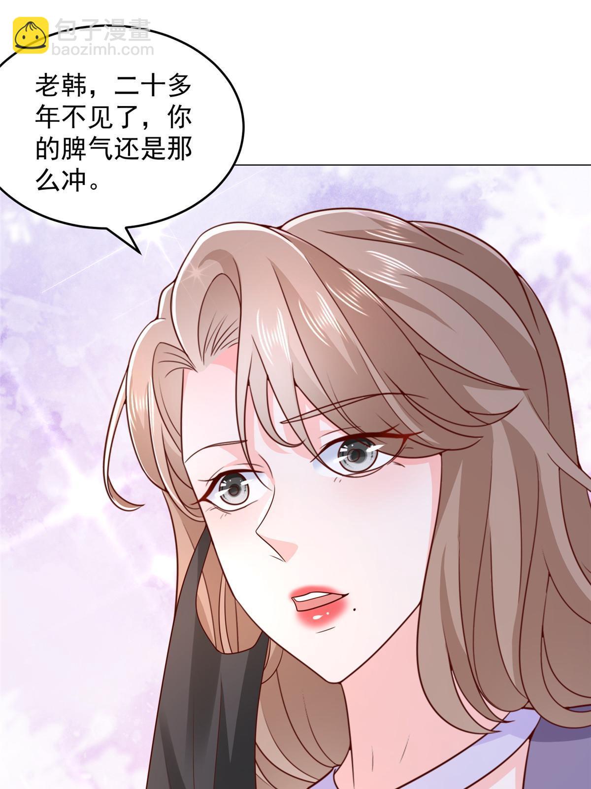 🍘摊牌了，我全职业系统！ 379 这次真的闹大了 第45页