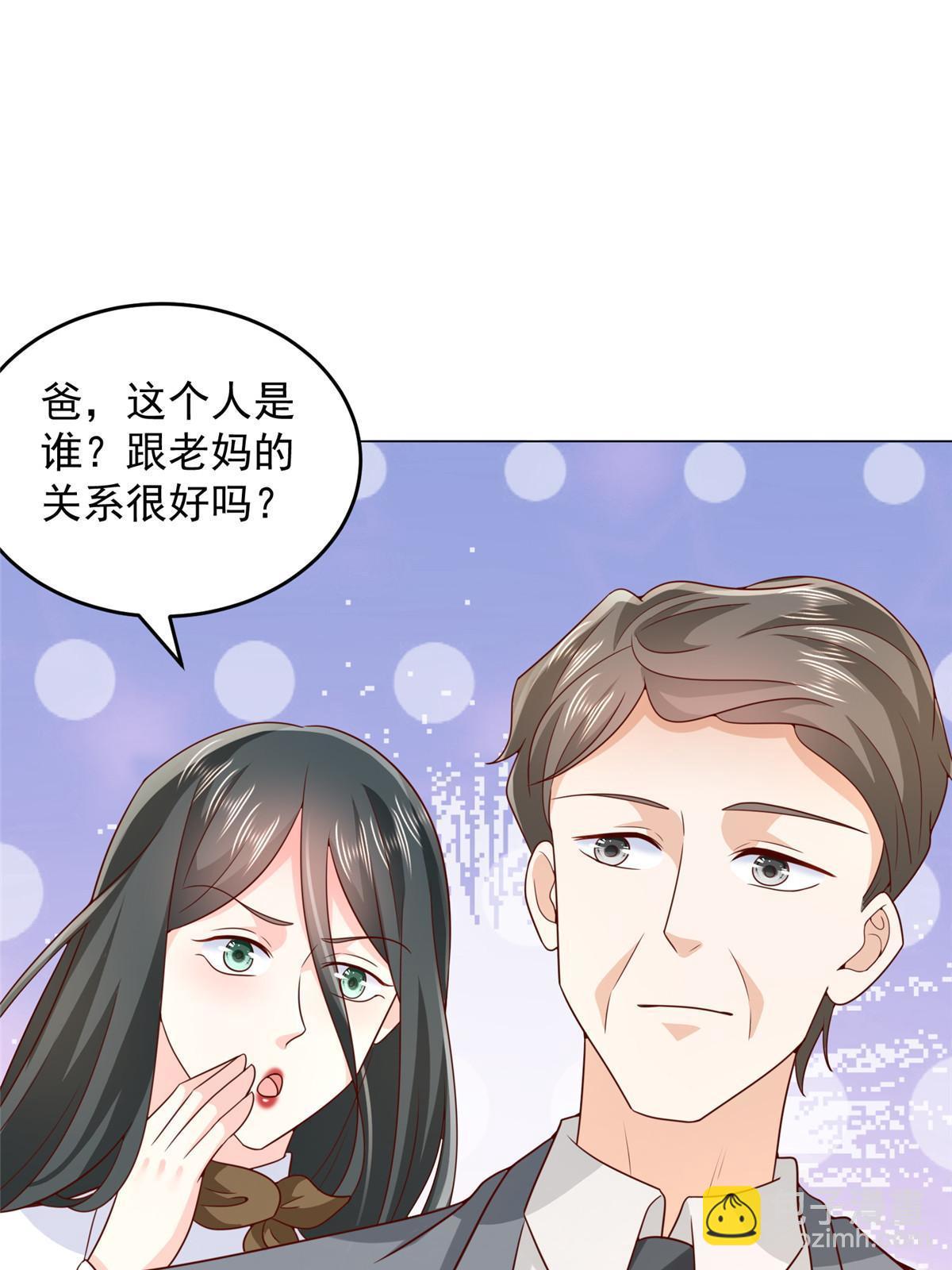 🍘摊牌了，我全职业系统！ 379 这次真的闹大了 第49页