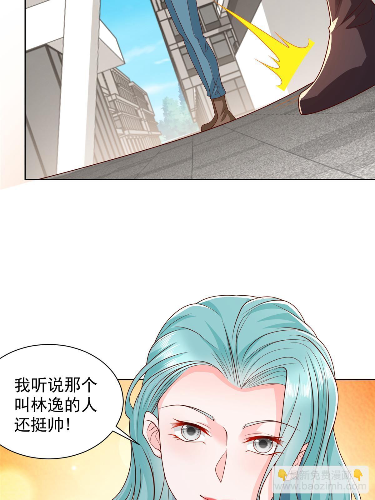 🍘摊牌了，我全职业系统！ 381 不满意就滚 第13页