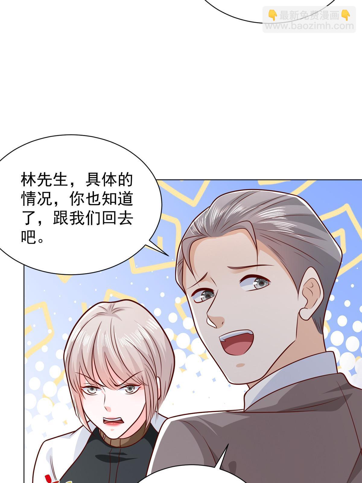 🍘摊牌了，我全职业系统！ 383 成绩惊人 第10页