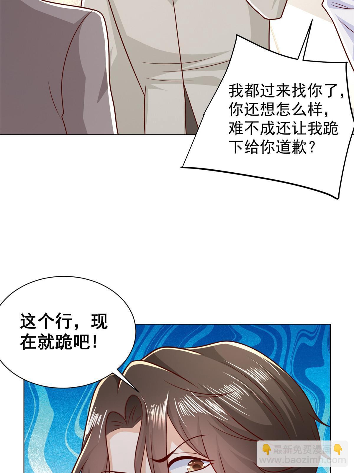 🍘摊牌了，我全职业系统！ 383 成绩惊人 第14页