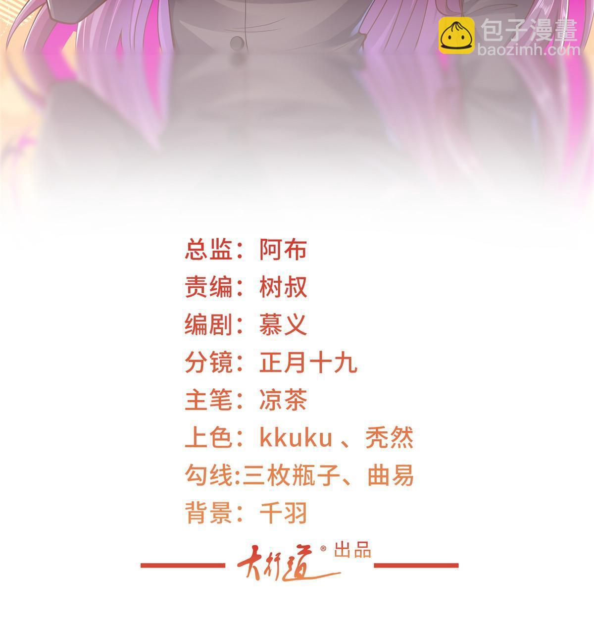 🍘摊牌了，我全职业系统！ 383 成绩惊人 第2页