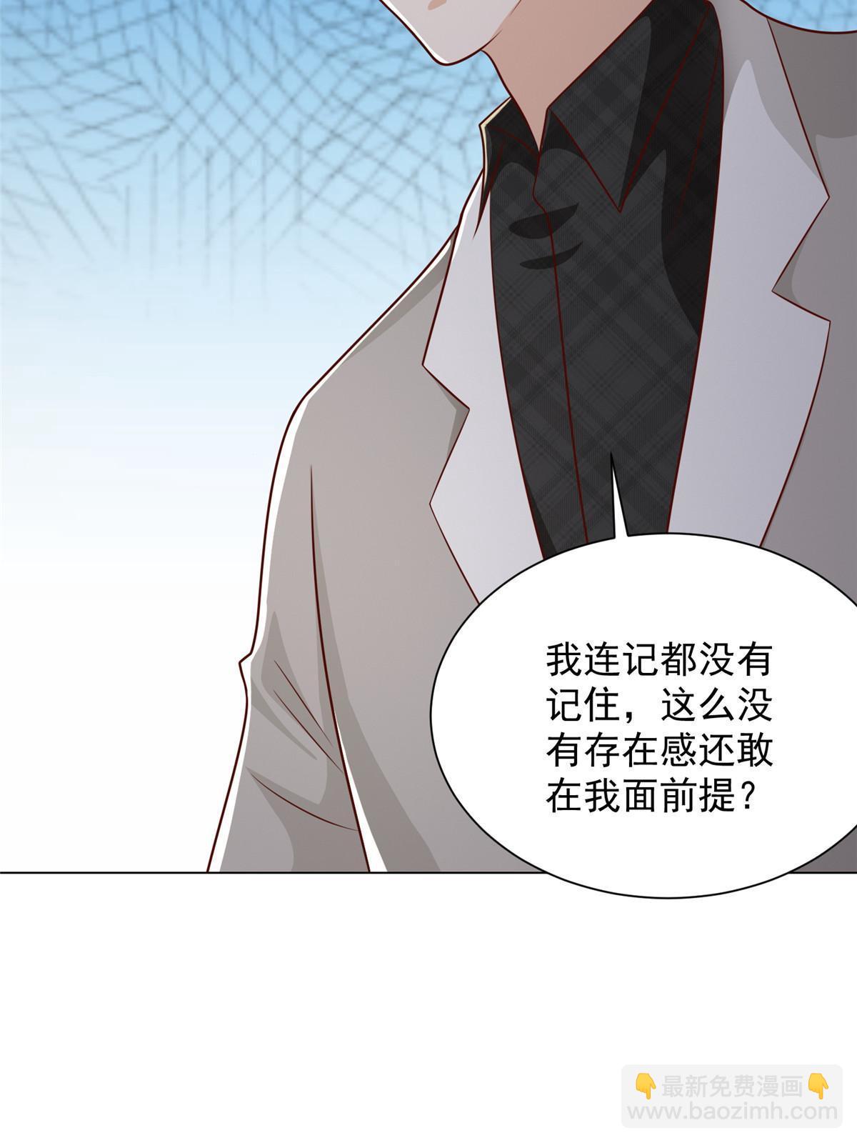 🍘摊牌了，我全职业系统！ 383 成绩惊人 第8页