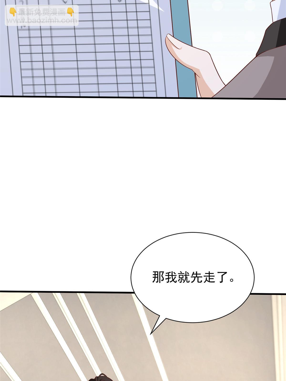 🍘摊牌了，我全职业系统！ 387 钱财乃身外之物 第14页