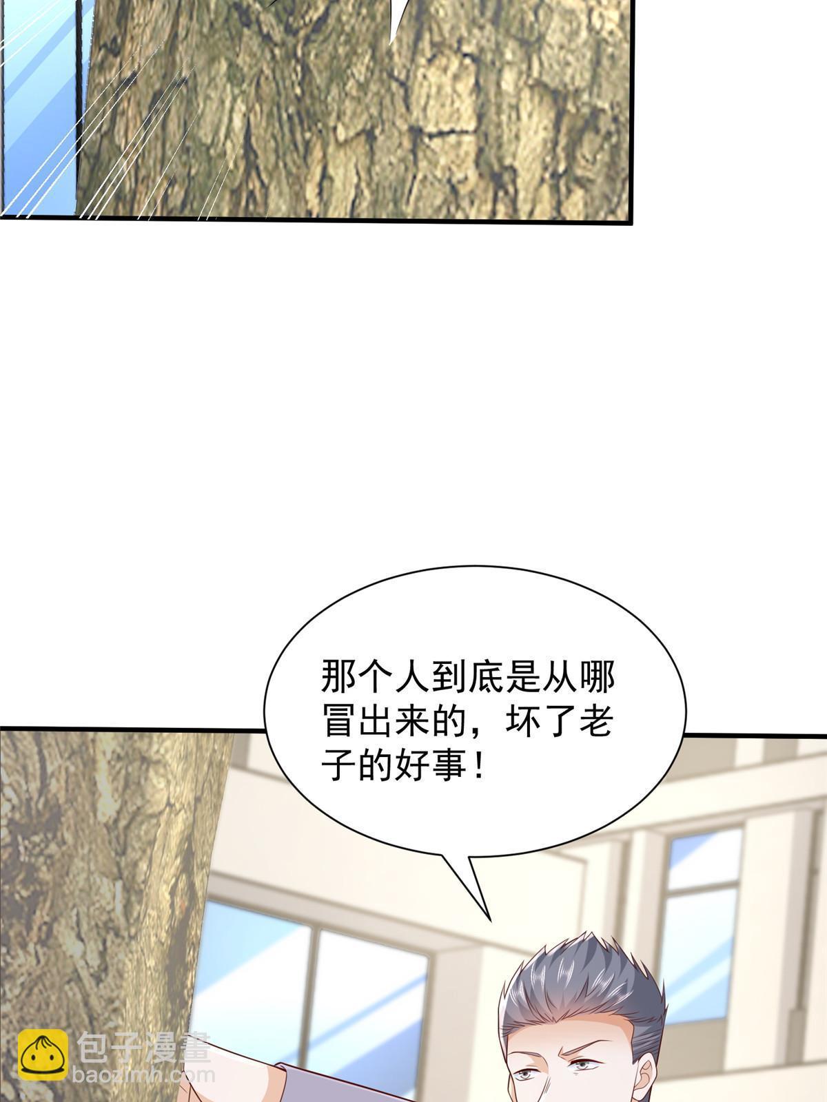 🍘摊牌了，我全职业系统！ 387 钱财乃身外之物 第21页