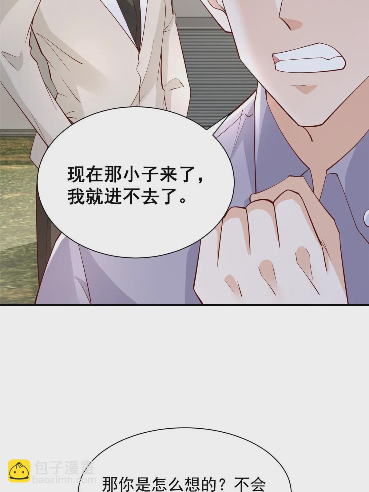 🍘摊牌了，我全职业系统！ 387 钱财乃身外之物 第26页