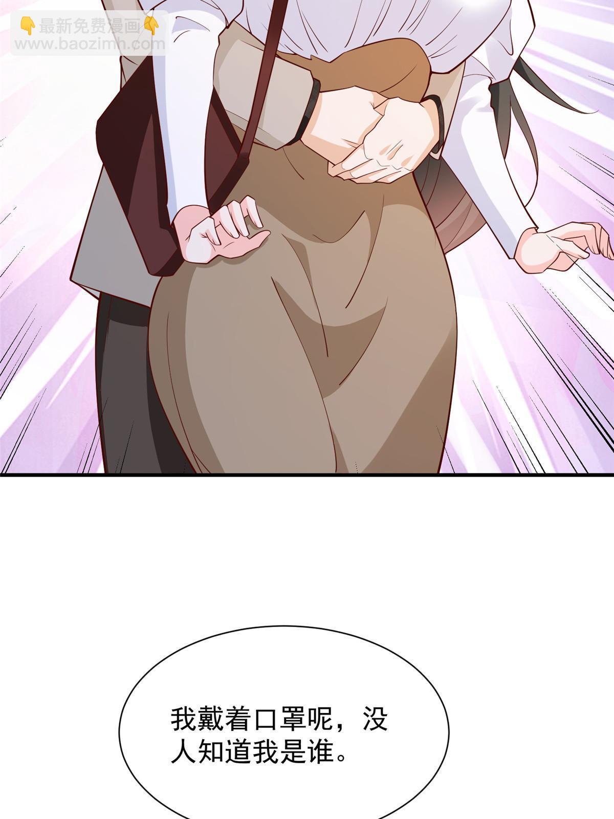 🍘摊牌了，我全职业系统！ 387 钱财乃身外之物 第39页