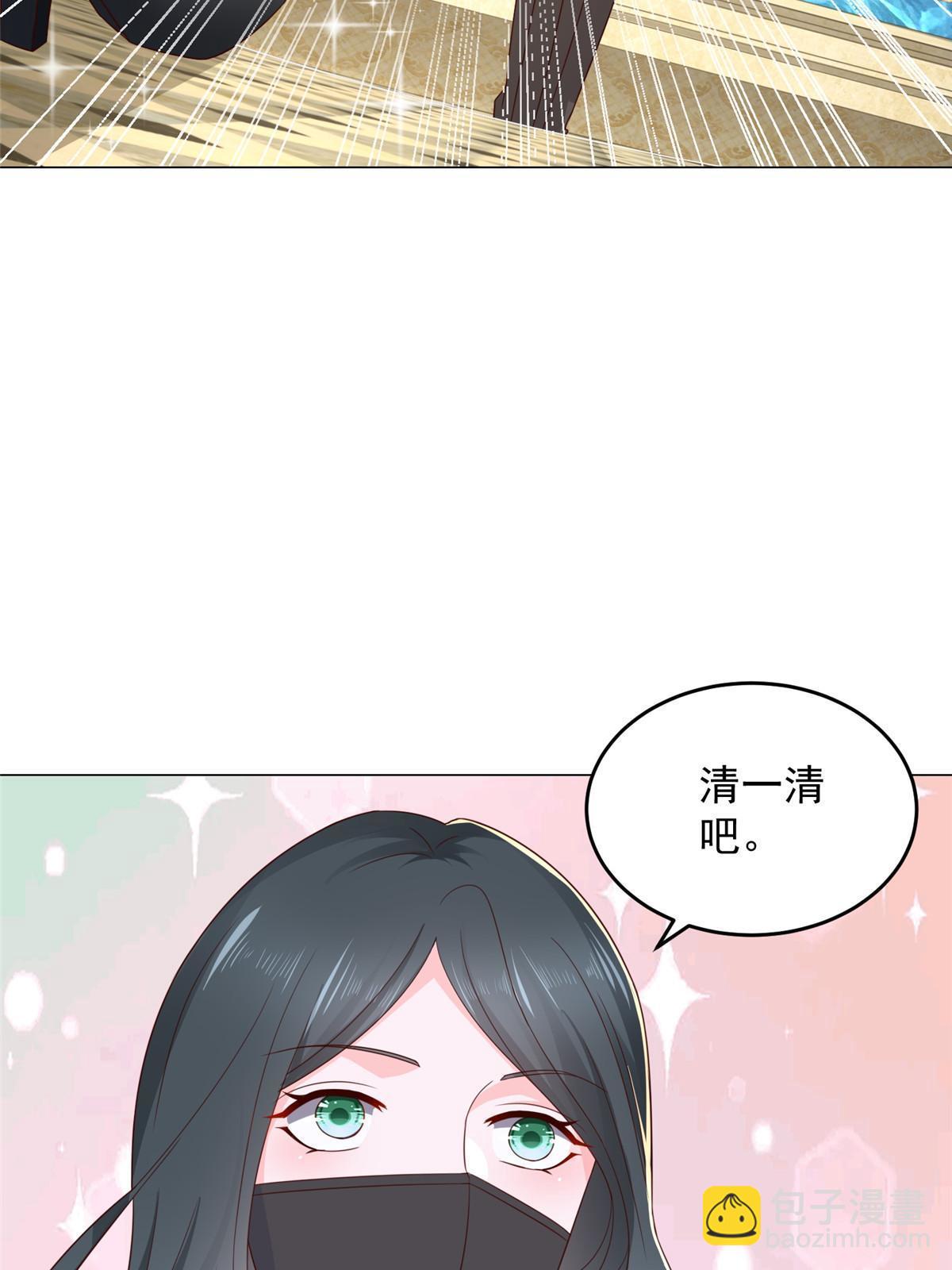 🍘摊牌了，我全职业系统！ 387 钱财乃身外之物 第47页