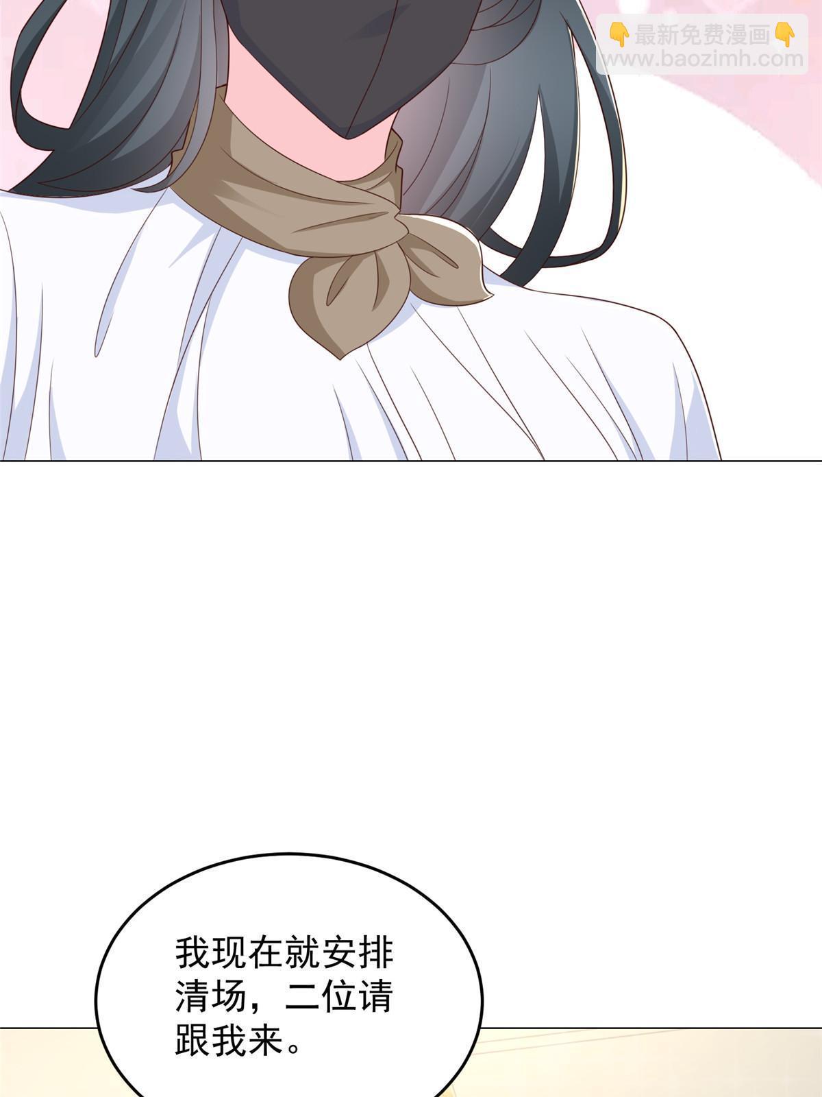 🍘摊牌了，我全职业系统！ 387 钱财乃身外之物 第48页