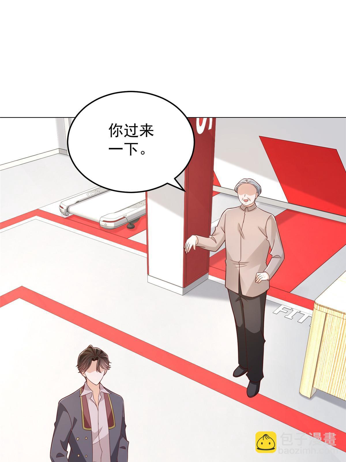🍘摊牌了，我全职业系统！ 389 实力太强 第3页