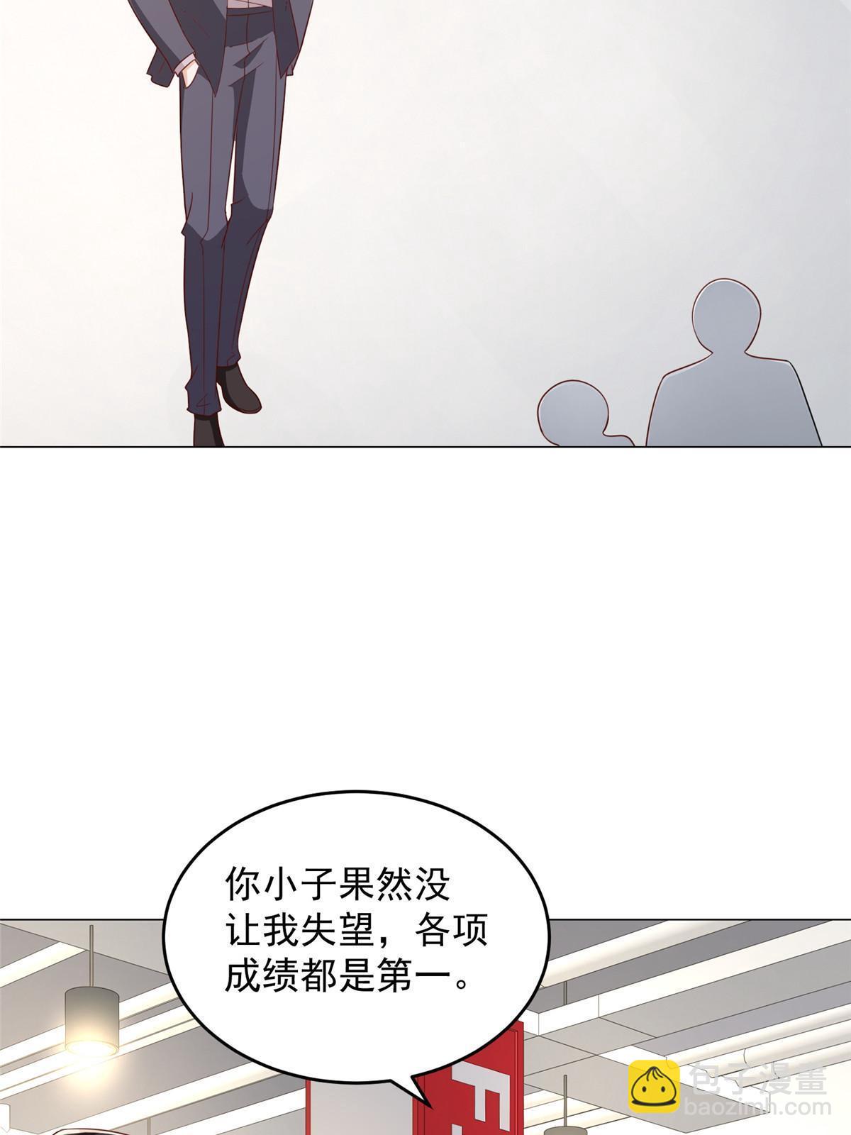 🍘摊牌了，我全职业系统！ 389 实力太强 第4页