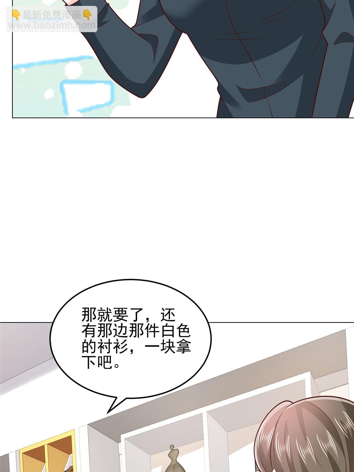 🍘摊牌了，我全职业系统！ 389 实力太强 第48页