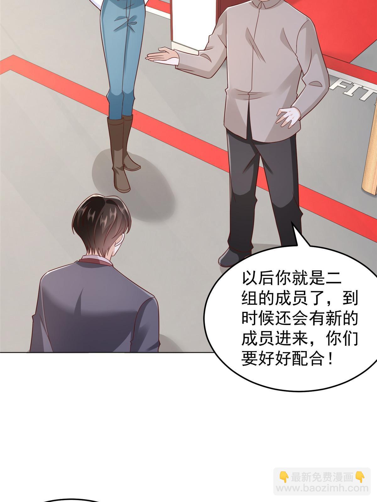 🍘摊牌了，我全职业系统！ 389 实力太强 第9页