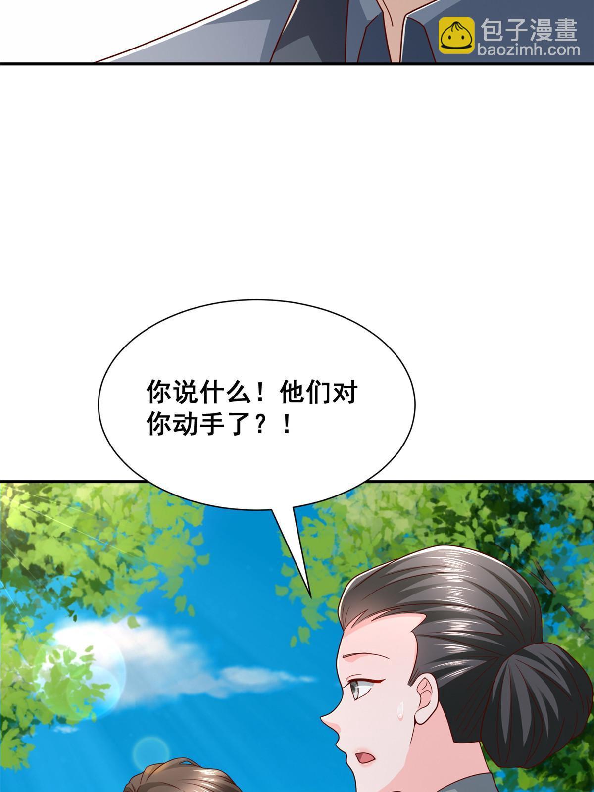 🍘摊牌了，我全职业系统！ 393 这个男人太恐怖 第36页