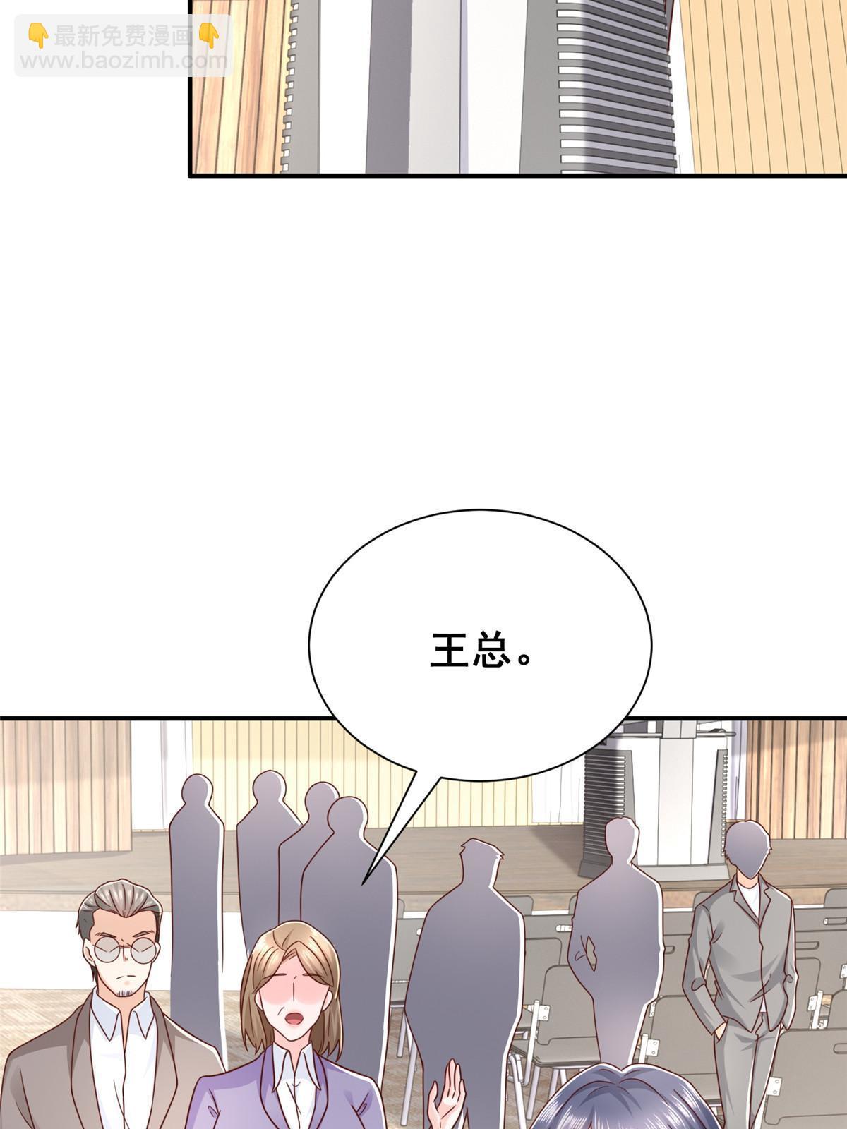 🍘摊牌了，我全职业系统！ 393 这个男人太恐怖 第4页