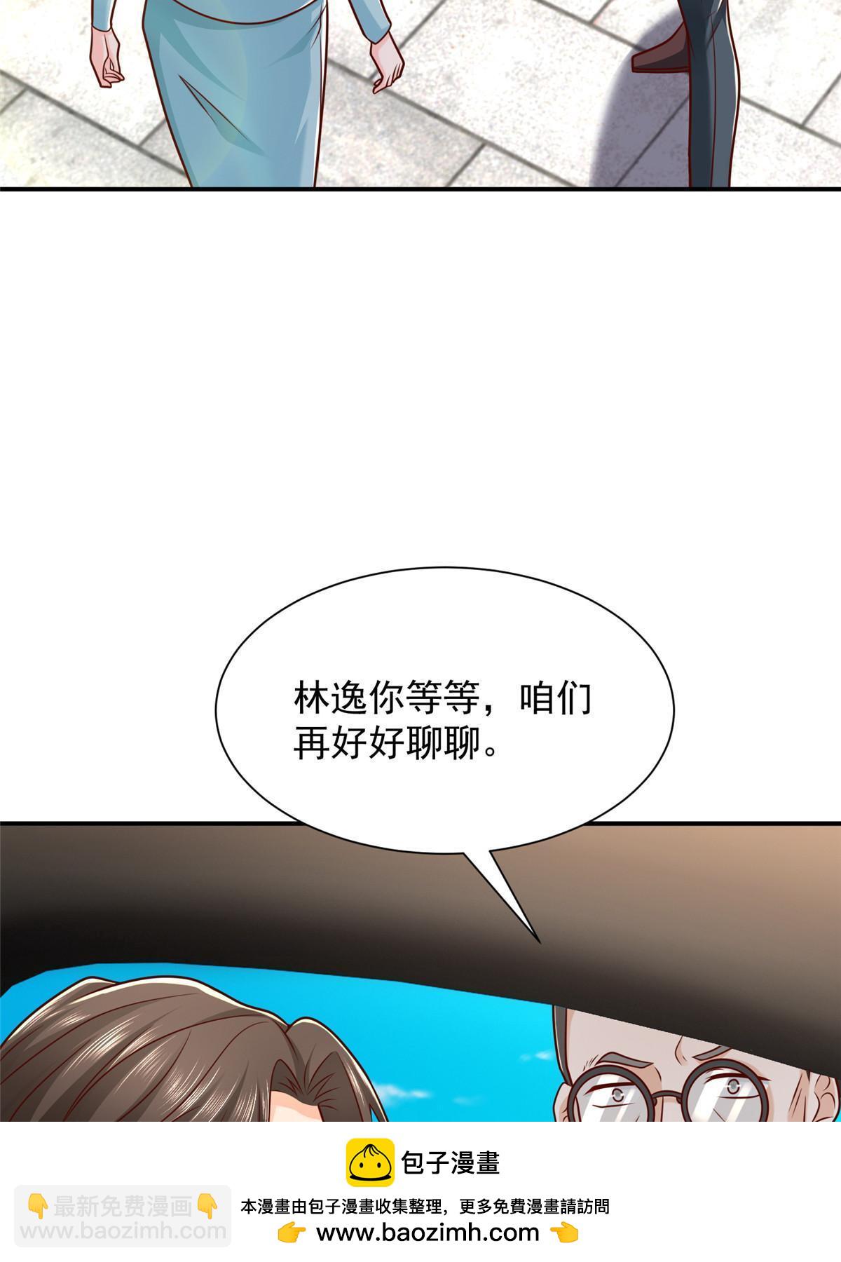 🍘摊牌了，我全职业系统！ 393 这个男人太恐怖 第50页