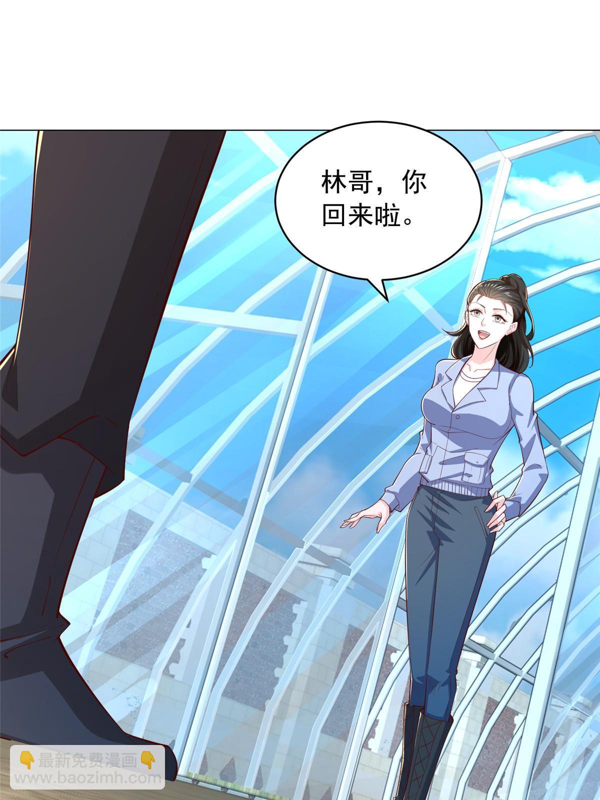 🍘摊牌了，我全职业系统！ 395 随便种种就长这么大 第26页