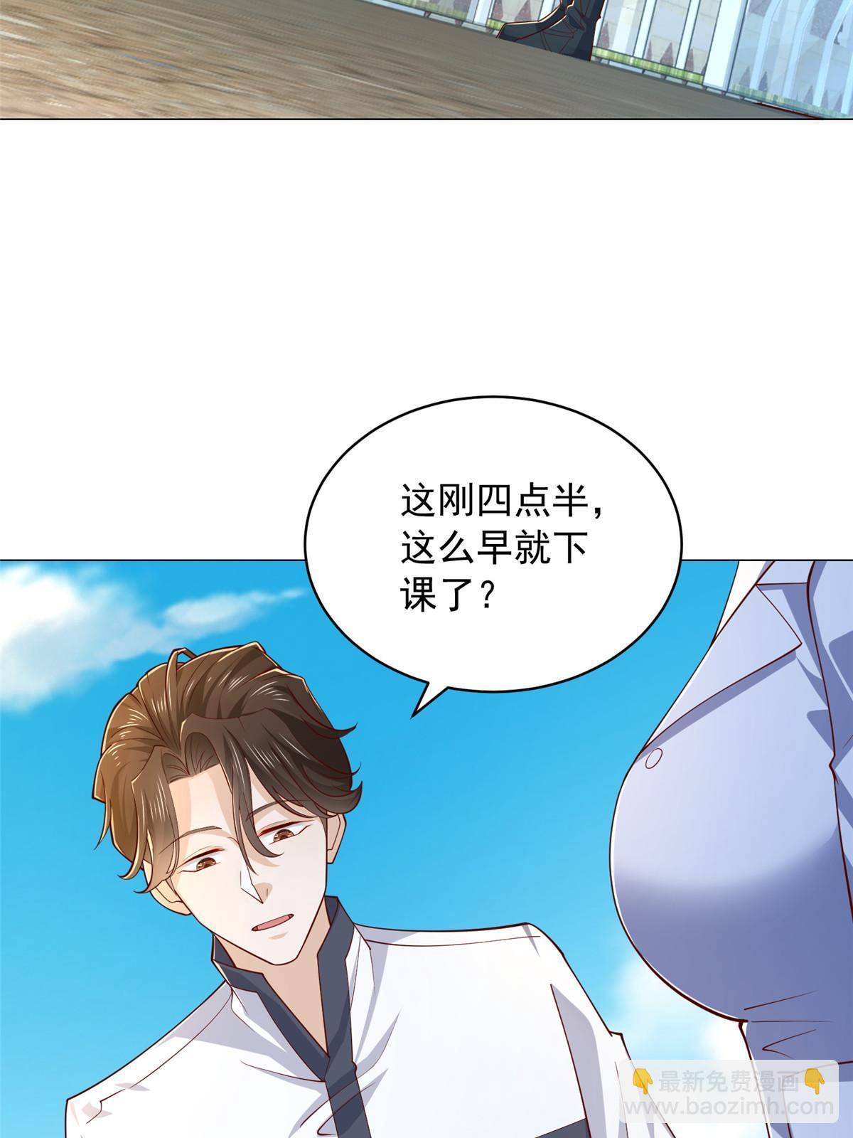 🍘摊牌了，我全职业系统！ 395 随便种种就长这么大 第27页