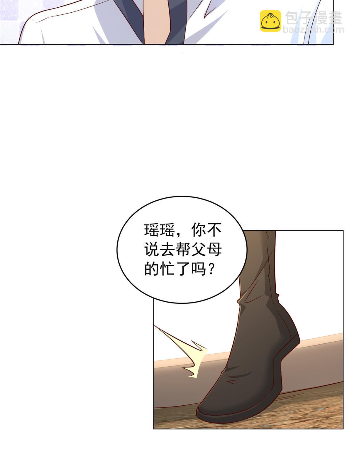 🍘摊牌了，我全职业系统！ 395 随便种种就长这么大 第40页