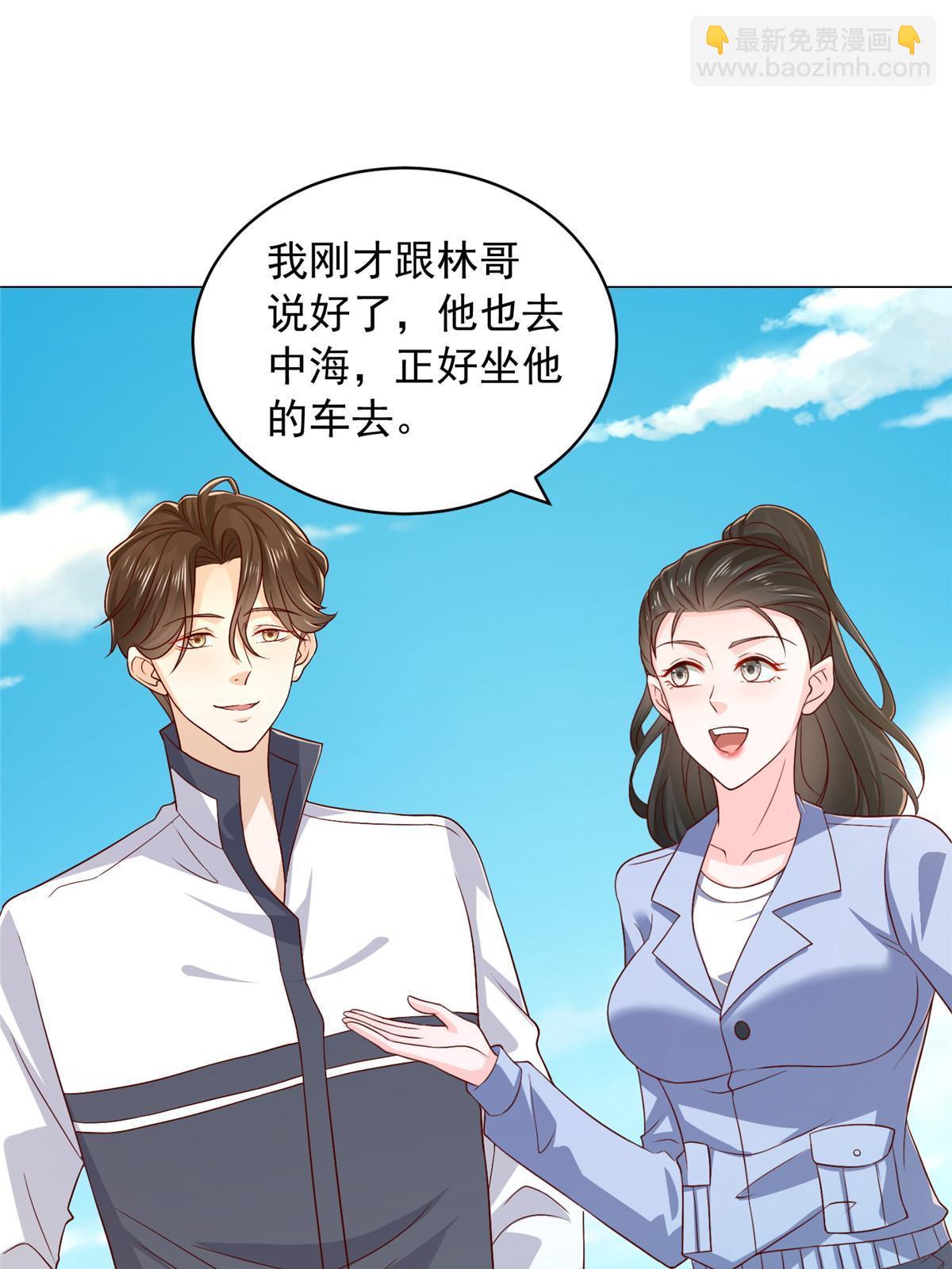 🍘摊牌了，我全职业系统！ 395 随便种种就长这么大 第45页