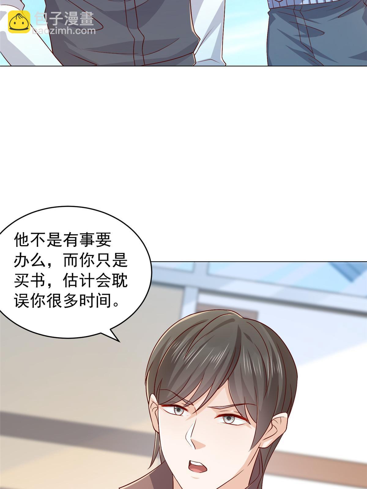 🍘摊牌了，我全职业系统！ 395 随便种种就长这么大 第46页