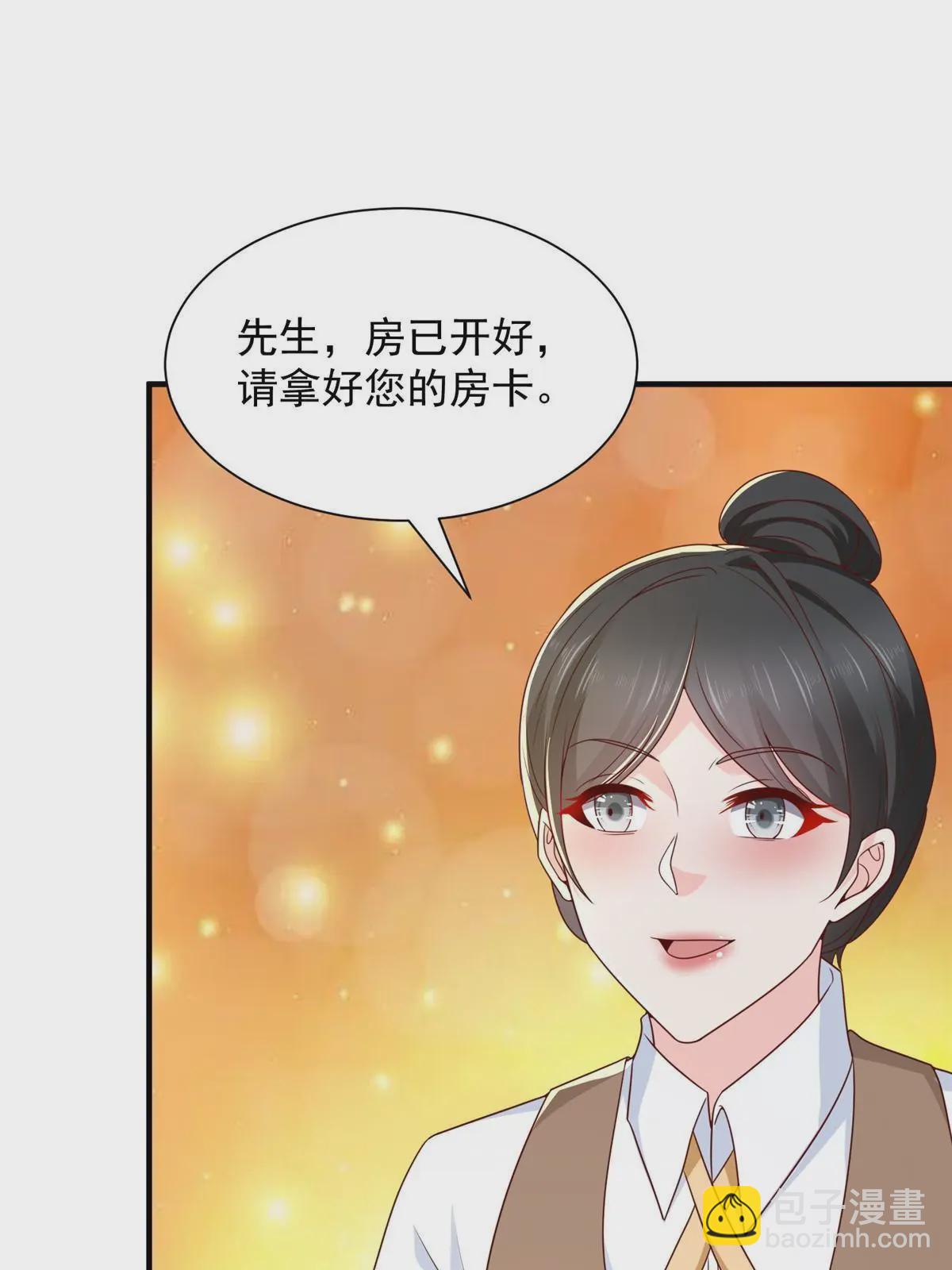 🍘摊牌了，我全职业系统！ 399 有趣又不装 第35页