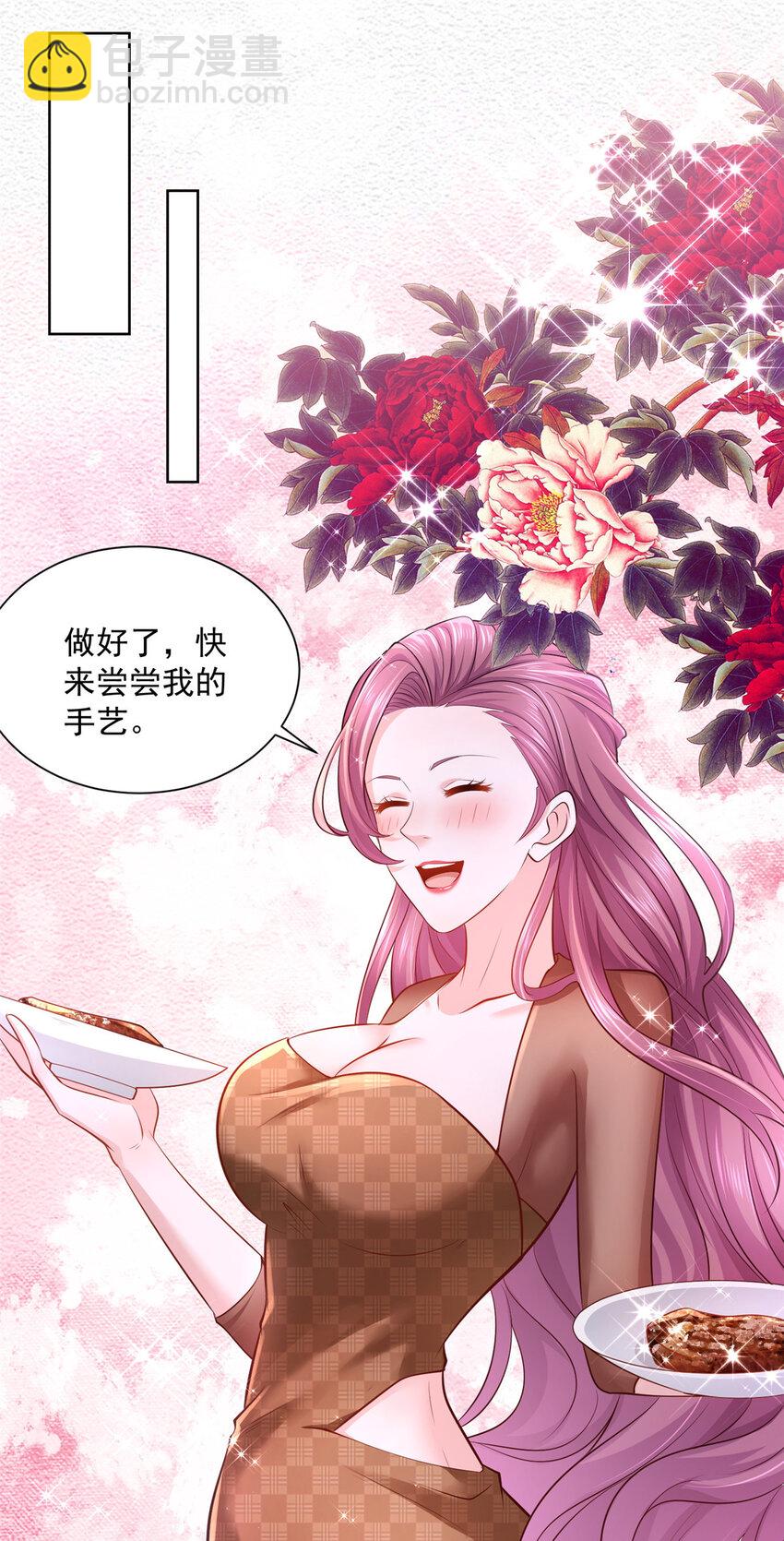 🍘摊牌了，我全职业系统！ 039 林逸亲自抓回王正一 第17页