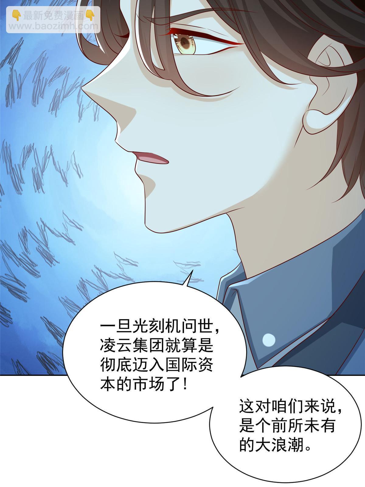 🍘摊牌了，我全职业系统！ 403 才不是贪生怕死的逃兵 第17页