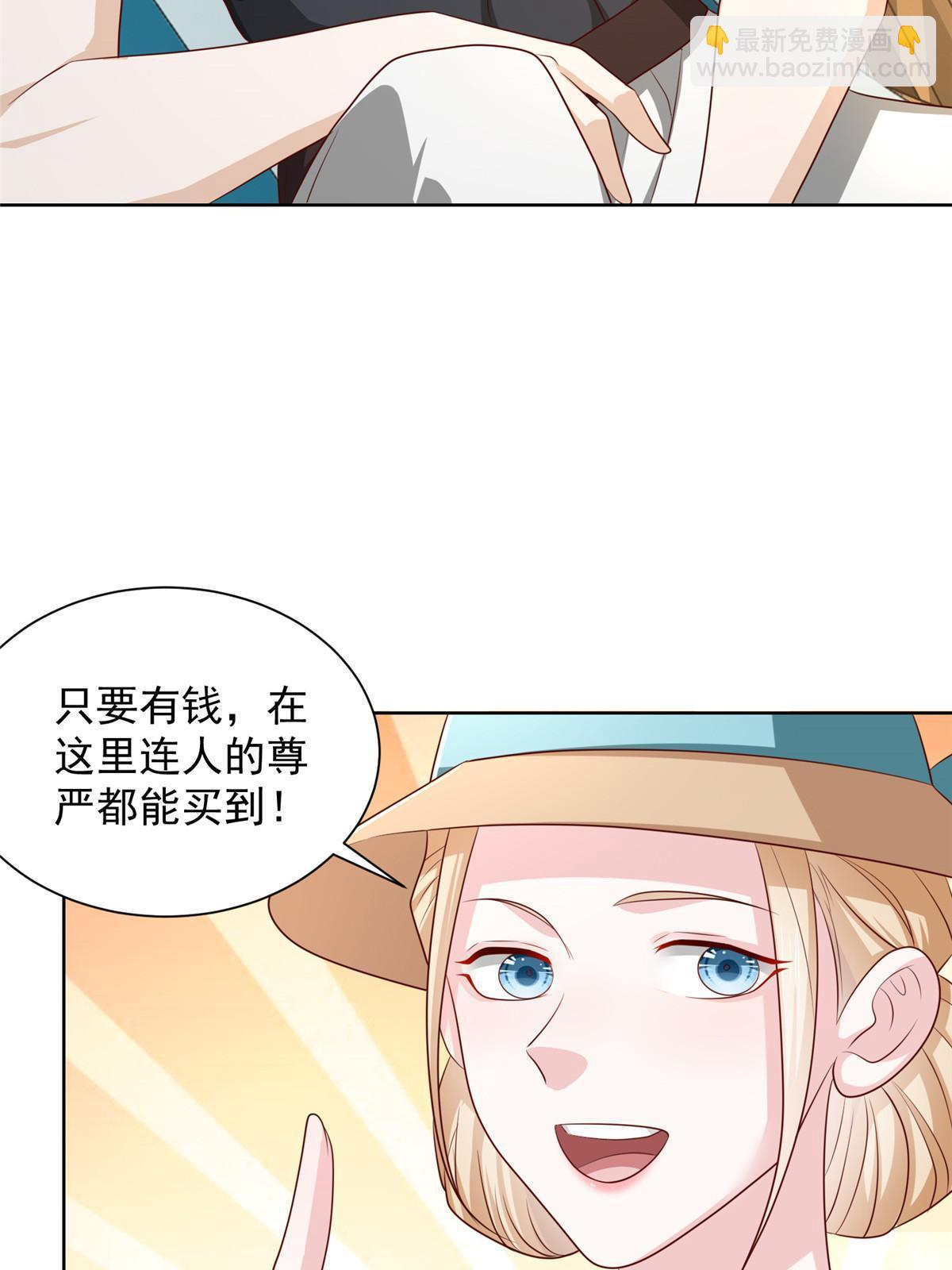 🍘摊牌了，我全职业系统！ 403 才不是贪生怕死的逃兵 第27页
