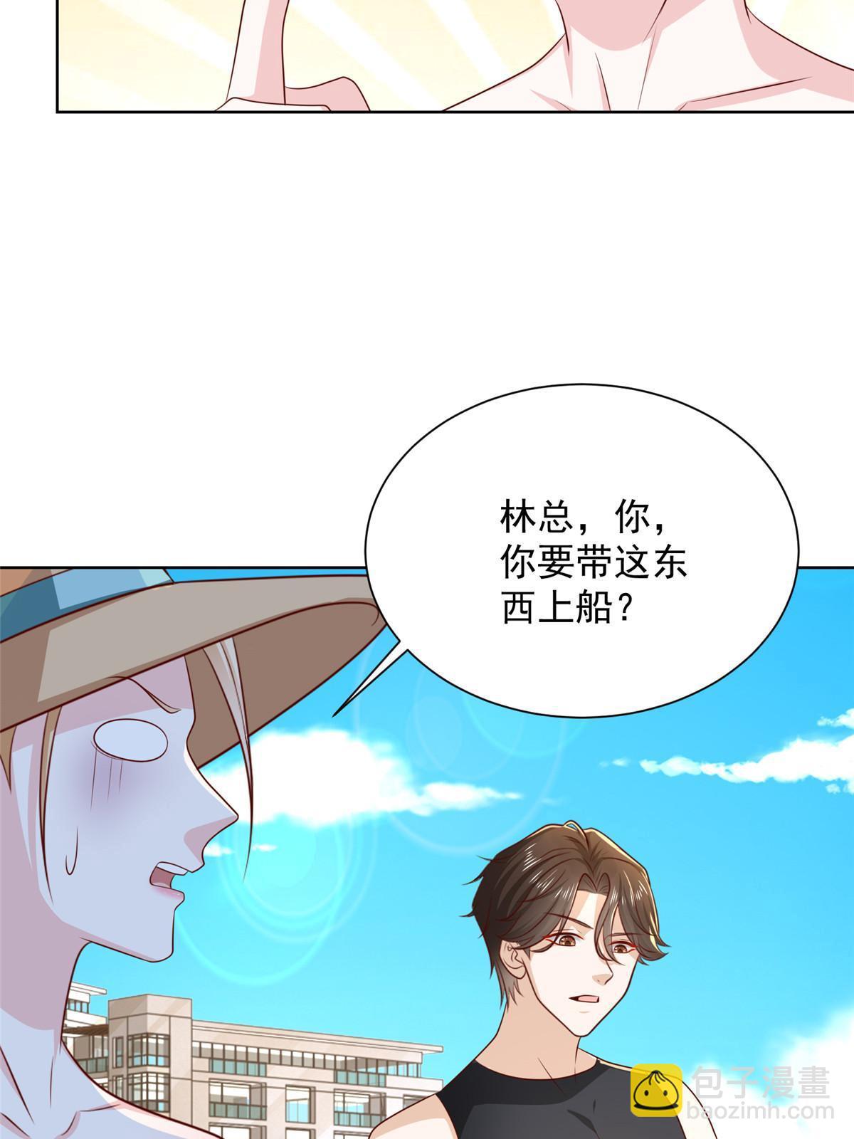 🍘摊牌了，我全职业系统！ 403 才不是贪生怕死的逃兵 第28页